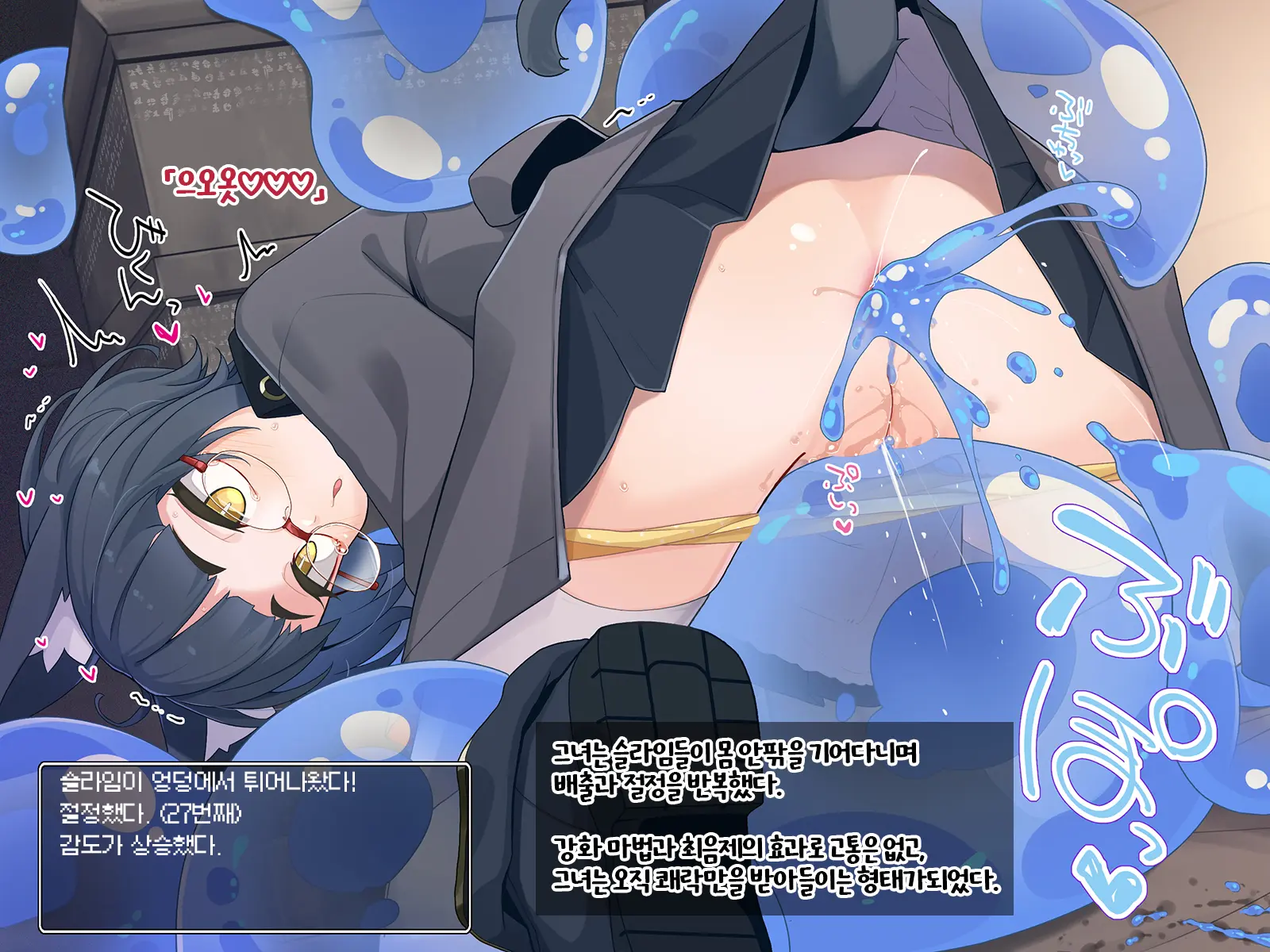 Ero Trap Dungeon De Haiboku Suru Elite Kuroneko Mahoutsukai-Chan